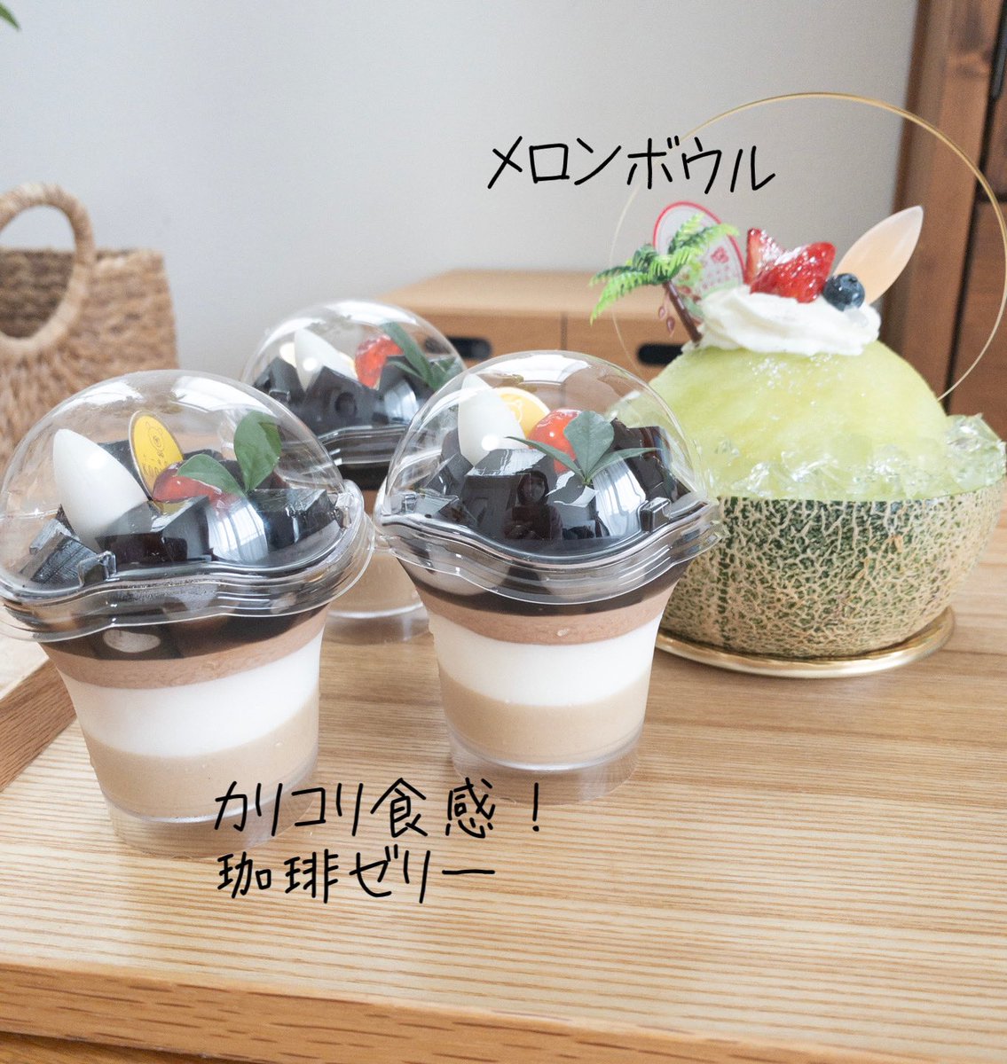 kootan_k's tweet photo. ２５(日)営業中だよぉ〜✨夏限定スイーツ続々登場中だよ⭐️🍰⭐️🍰🍈
昨日は、沢山のぬりえありがとう⭐️⭐️
参加方法はこちらから
↓
https://t.co/EbFHyf1guT

ケーキのお店くーにーず
鳥取県鳥取市古海661-16
open１０時～close１９時

#ケーキ好き
#夏限定スイーツ https://t.co/hae8mp0sEF