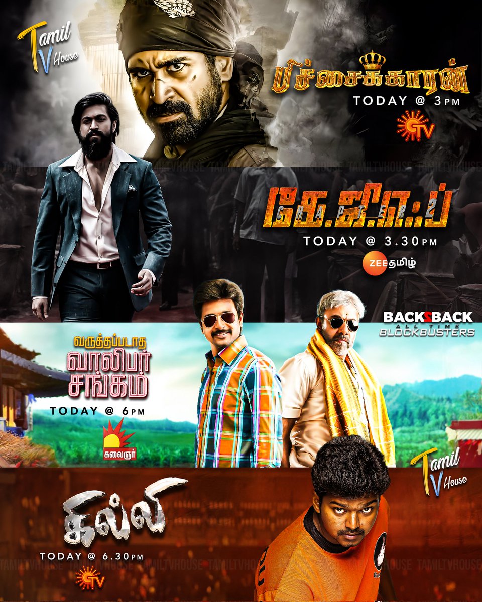 Back to Back All Time Blockbuster Watchlist

#Pichaikkaran On #SunTV 
#KGFChapter2 On #ZeeTamil
#VaruthapadathaValibarSangam On #KalaignarTV
#Ghilli On #SunTV 

#SAISANGO #TAMILTVHouse
#VijayAntony #Yash #SrinidhiShetty #Sivakarthikeyan #SriDivya #ThalapathyVijay #Trisha