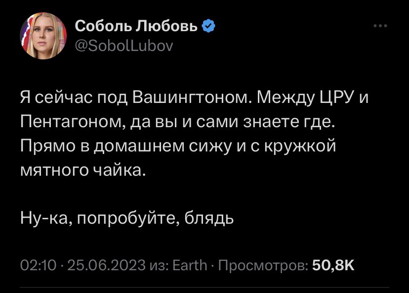 Змей tweet media