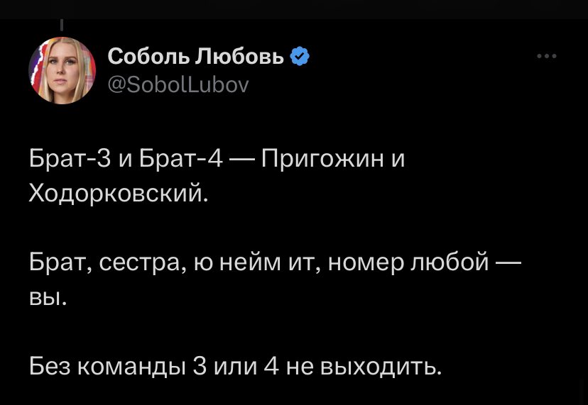 Змей tweet media