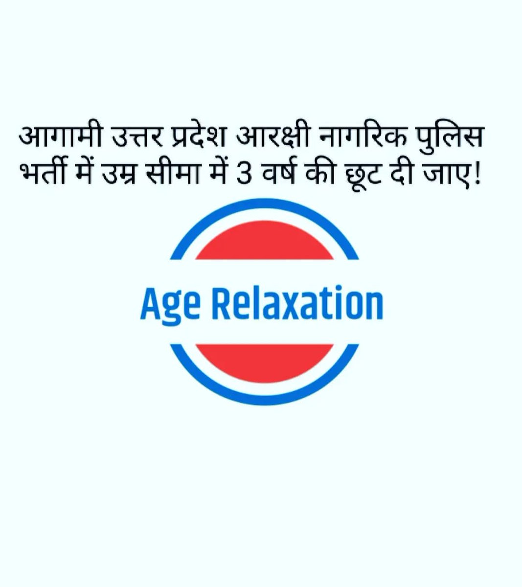 PanditR87184119's tweet photo. #UPCONSTABLEAGERELAXATION
ज्यादा से ज्यादा रिट्वीट कीजिए एक बार जोर लगा दो इंकलाब जिंदाबाद वंदे मातरम
@myogiadityanath 
@UPGovt 
@kmrvivek14 
@GaganPratapMath 
@Santoshpandemla 
@varungandhi80 https://t.co/zqRoU64vii