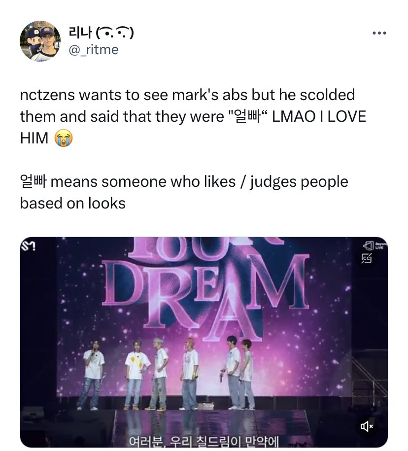 the way mark never stutters in calling out nctzens he's so 😭😭😭