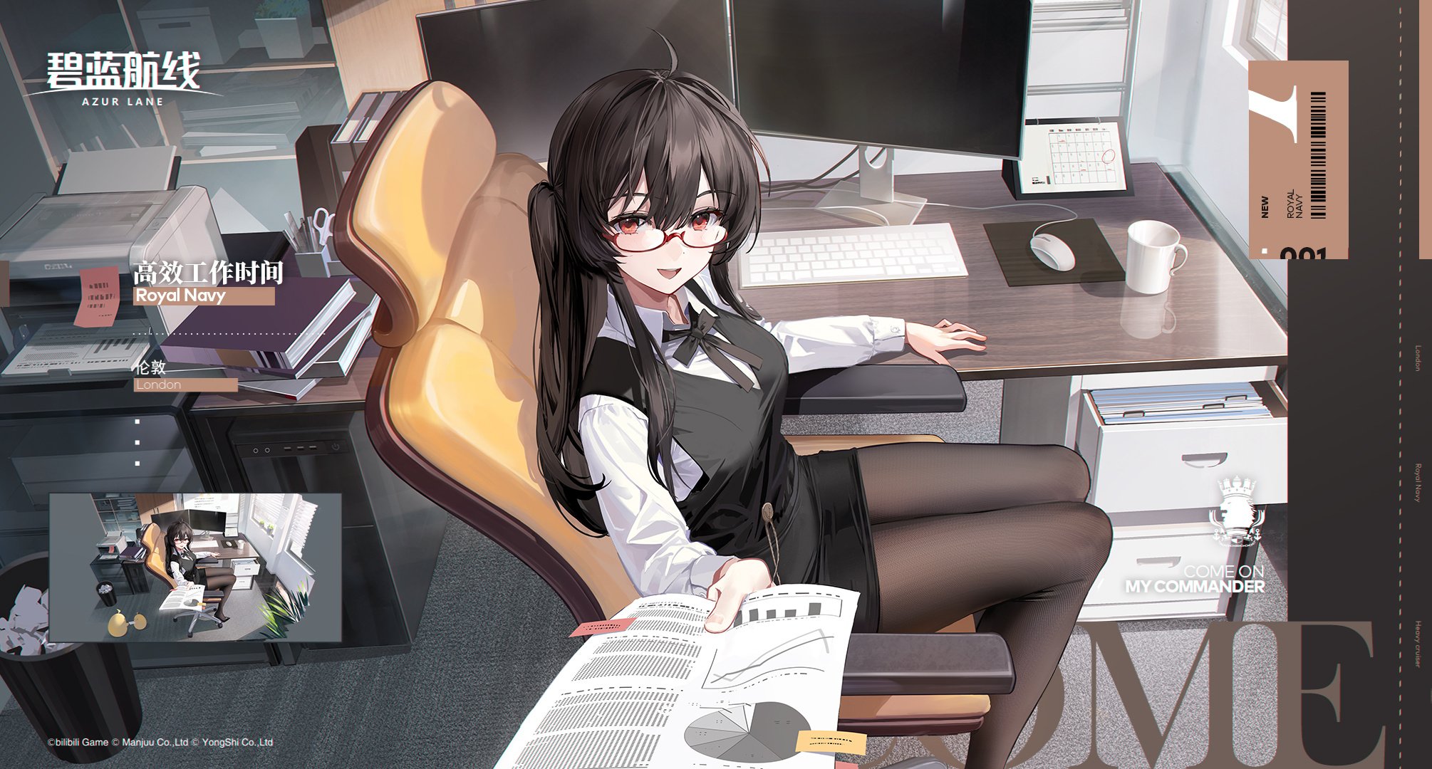 【中国限定】アズールレーン JUUs 休閑時間【明石】ラグマット JUUs時間 チビフィギュア 能代 – SOOTANG HOBBY