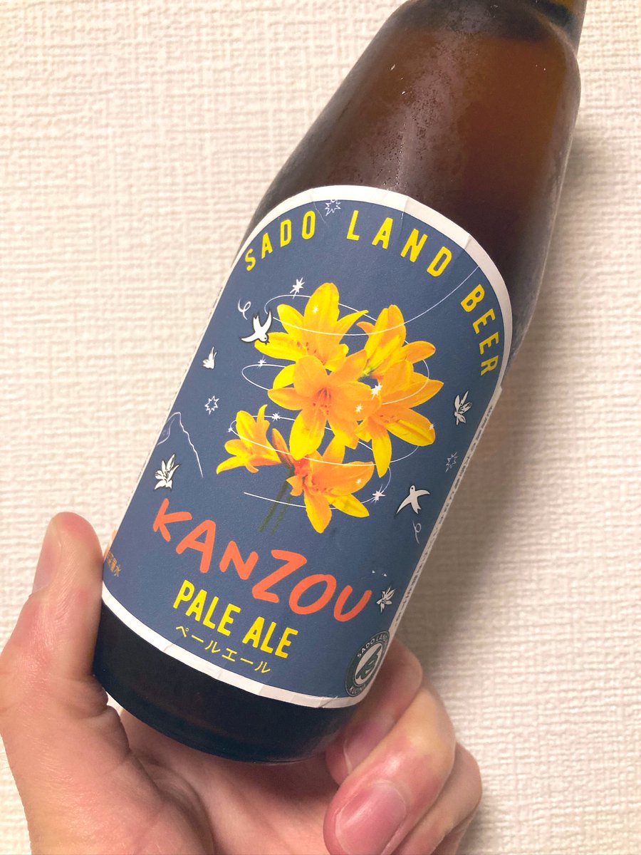 Production_en's tweet photo. SADO LAND BEERの
KANZOU Pale Ale🍺
肝臓じゃなくてお花の名前なのね

フルーティで程よくスッキリ！
うめぇ☺️

#ビール　#CRAFT #佐渡 https://t.co/1kN3tUtUrP