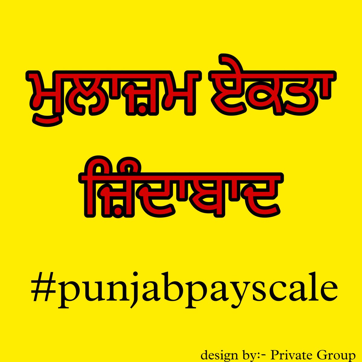 arun50705601's tweet photo. Punjab pay scale lagu kro 
#punjabpayscale
@BhagwantMann
@HarpalCheemaMLA
@AamAadmiParty
@AroraAmanSunam @AshwaniSBJP @bsmajithia
@SukhpalKhaira @officeofssbadal @DharamvirGandhi
@PrimeAsiaTV
@thetribunechd
@sherryontopp https://t.co/6A81aBdwhw