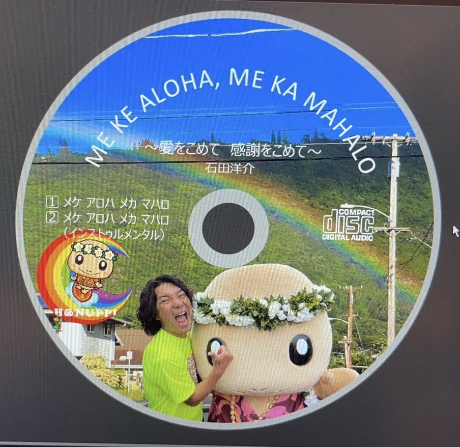 Honuppi_'s tweet photo. アロハッピーサンデー
素敵な休日にしようッピね〜
今日も元気に
#MekeAloha #MekaMahalo https://t.co/Ntia1GzgS5