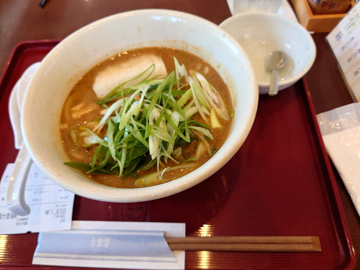 わたくしカレーうどん大好き💕揚げ餅トッピングしました。もういくばくもない…と言われたら最後の食事はこれにしよう…（笑）