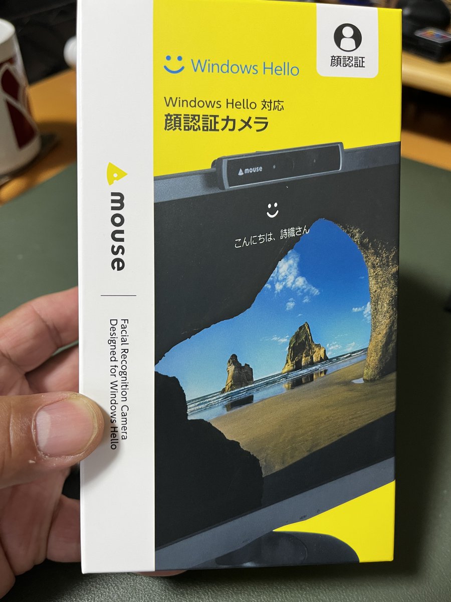 Nori312462345's tweet photo. WindowsログオンのPIN入力が面倒なので顔認証できるWebカメラを買ってみた。マジ便利!これはいいぞ
ただし意外と近くないと認証できないので今まで使っていたWebカメラの位置だと認証できないのが欠点
でもログオンが快適になった
#顔認証 #WindowsHello #マウスコンピューター #CM02 https://t.co/5acuG88uPC