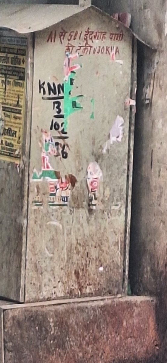 alams6054's tweet photo. लगभग 10 मिनट से या डब्बे में लगातार short-circuit और दुआ निकल रहा है @KESCoHQ @UPPCLLKO https://t.co/OrGbhJIxVH