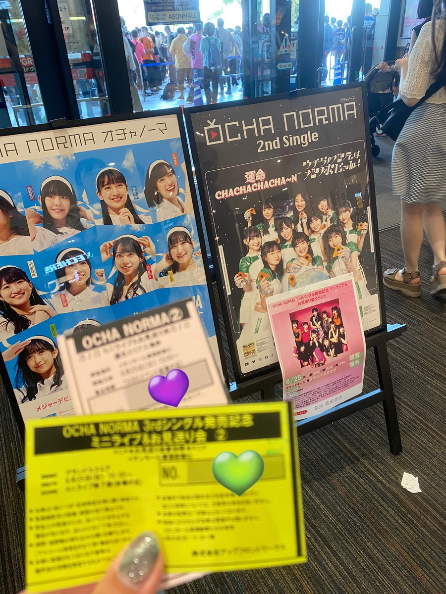Sue_meshi's tweet photo. 🍵リリイベ幕張！ https://t.co/p2xnzlet1S