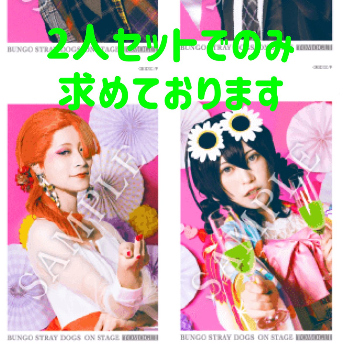rapumpkin's tweet photo. 【交換】
文ステ チェキ風カード チェキ

譲）
画像1
だざい、あつし、ふくざわ、たにざき、ぷしゅきん

求）
画像2.3
かじい、るいーざ、るーしー、おざき、きょうか

7/2公演前お手渡し希望 https://t.co/ctgUP2CAeV