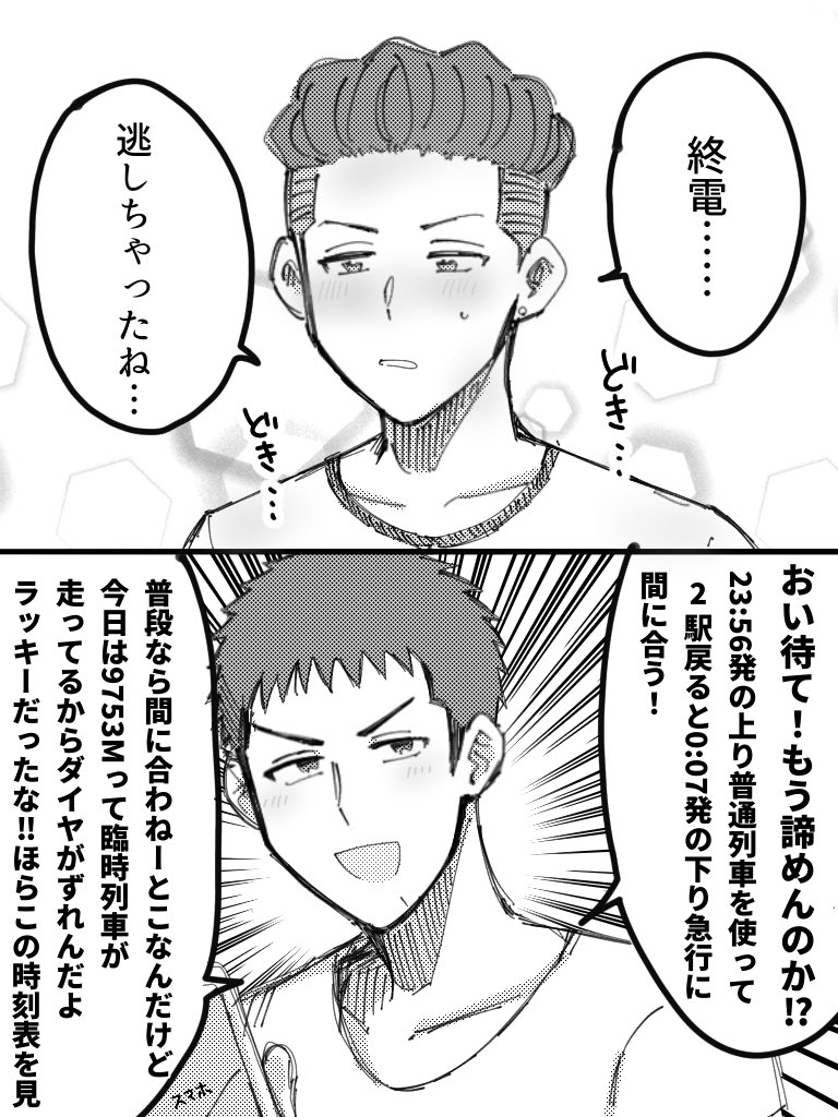 三リョ
諦めるな 