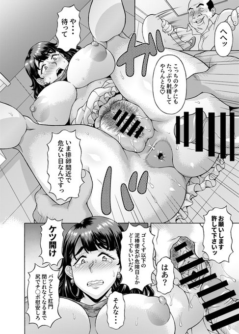 【🔞発売直前告知📢】
今週発売のペンギンクラブ8月号にたぶんアタシの描いた漫画載る・・・と思います(;'∀')
6月29日発売❗️ペンギンクラブ8月号‼️チェックよろしくお願いします～🙇 また改めて告知させて頂きますので、発売日付近にお会いしましょう😉💕 