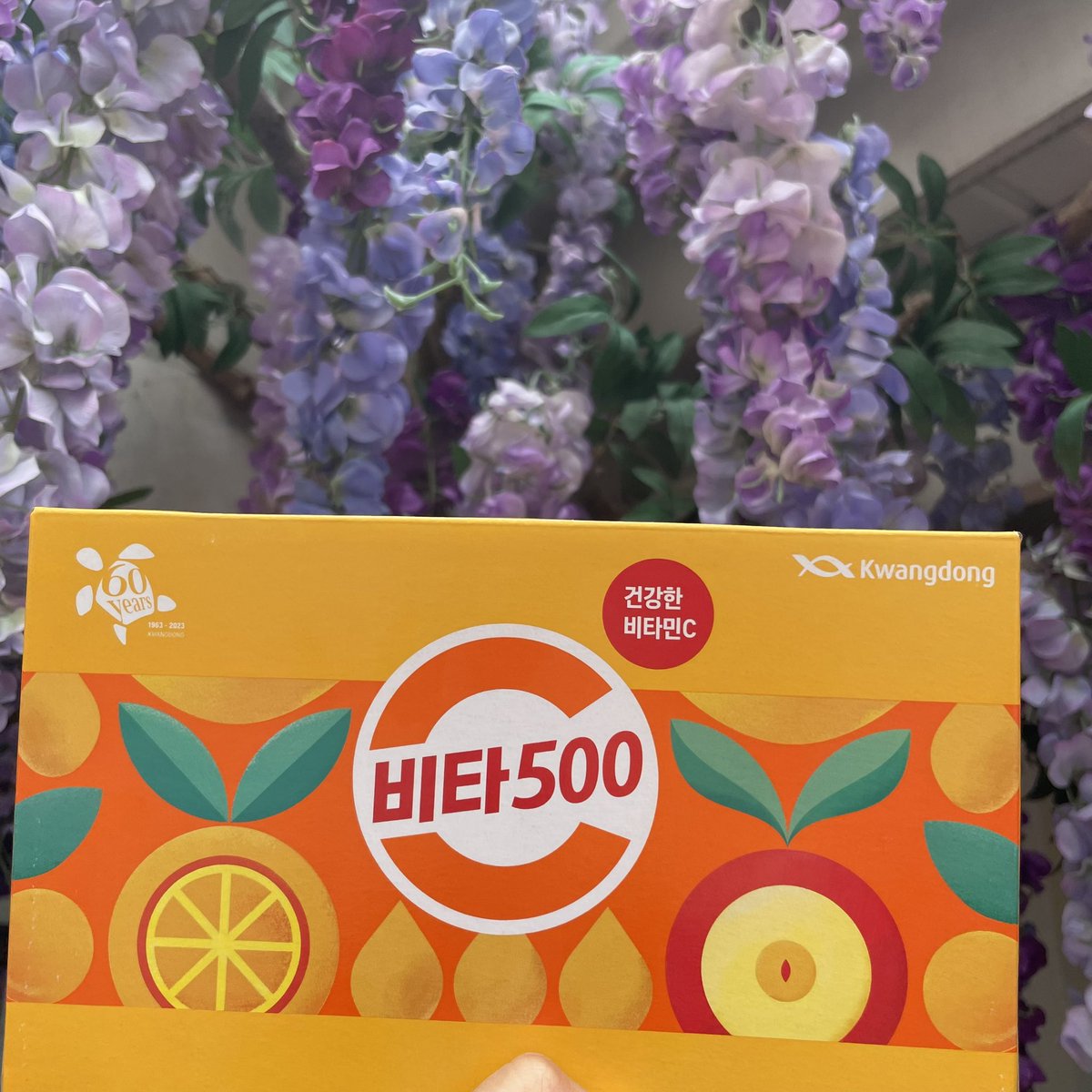 익명분께서 비타민 선물해주셨습니다🫶
감사합니다🧡