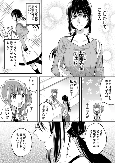 (2/2)