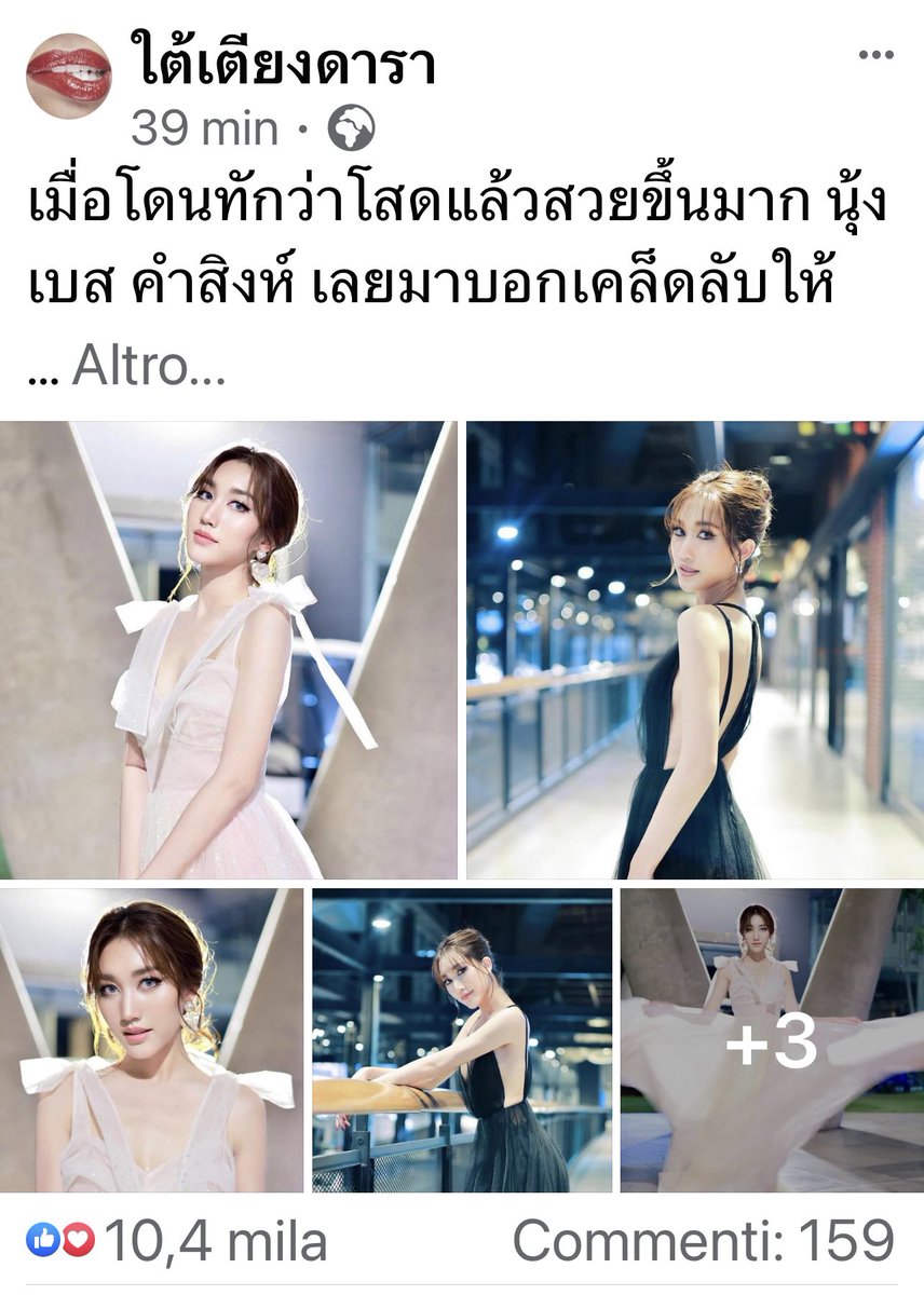🍒M O N A🍒 모나 tweet media