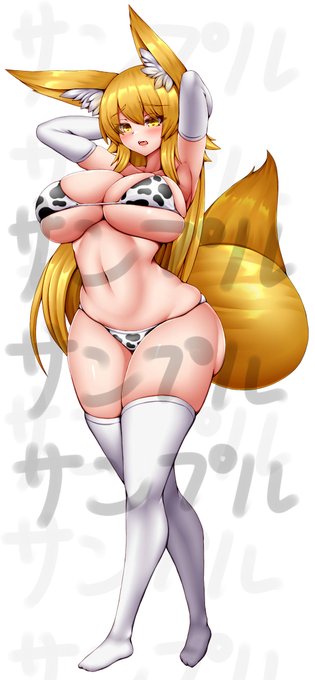 #見た人も無言でなにかケモ耳をあげる 