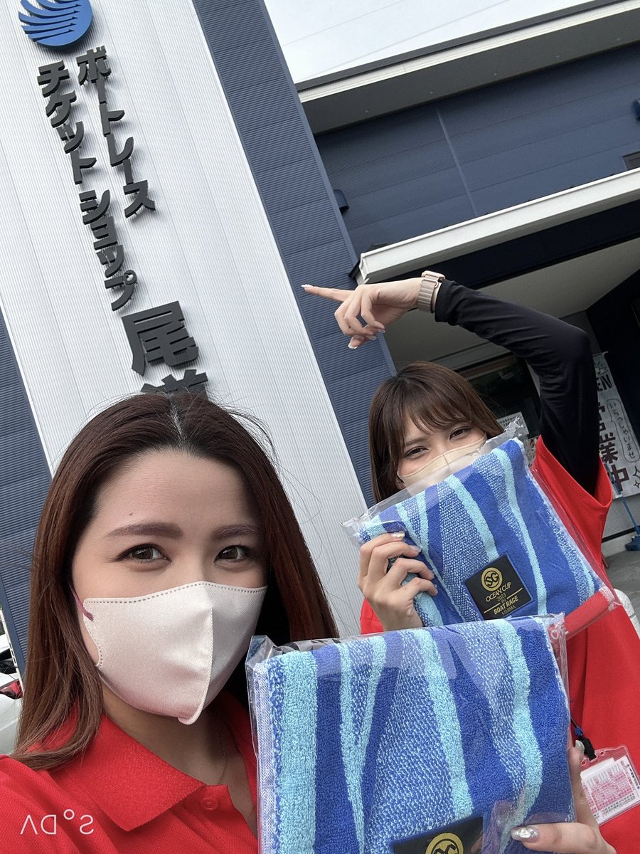 bts_onomichi's tweet photo. 来月18日から児島SGオーシャンカップが開催されます🎉🎉
そこでなんと！
BTS尾道プレゼント企画👏
このツイートのリツイートとフォローをして下さった方5名様に抽選で児島SGのタオルをプレゼントします😍
当選者にはDMをお送り致しますので
DMをご提示くださいませ😊
〆切は7月2日（日）までです！ https://t.co/M7obBwOoi2