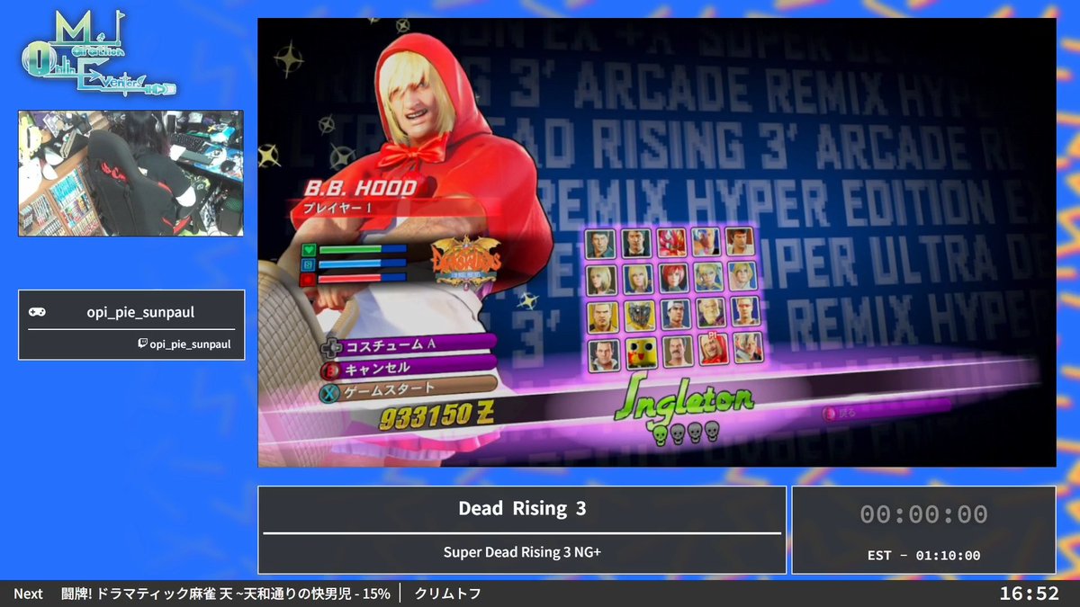 ome_speedrun's tweet photo. Meme RTA Marathon 3
次のゲームは『Dead Rising 3』
カテゴリーは「Super Dead Rising 3 NG+」
走者はopi_pie_sunpaulさん(@sun_paul)です。
ホラゲーだけど全く怖くないDLCをクリアします!
配信はこちら⇒ https://t.co/BHvDvAA6fQ
#omeMeme https://t.co/2rtB4hRsHz
