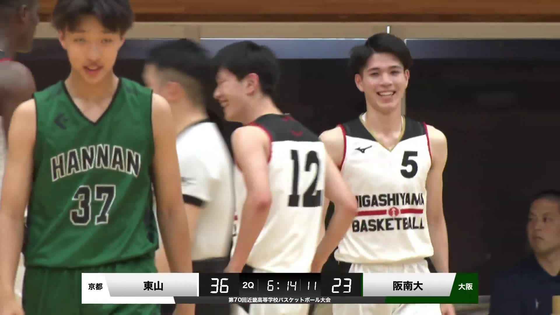 東山高校バスケ部Tシャツ