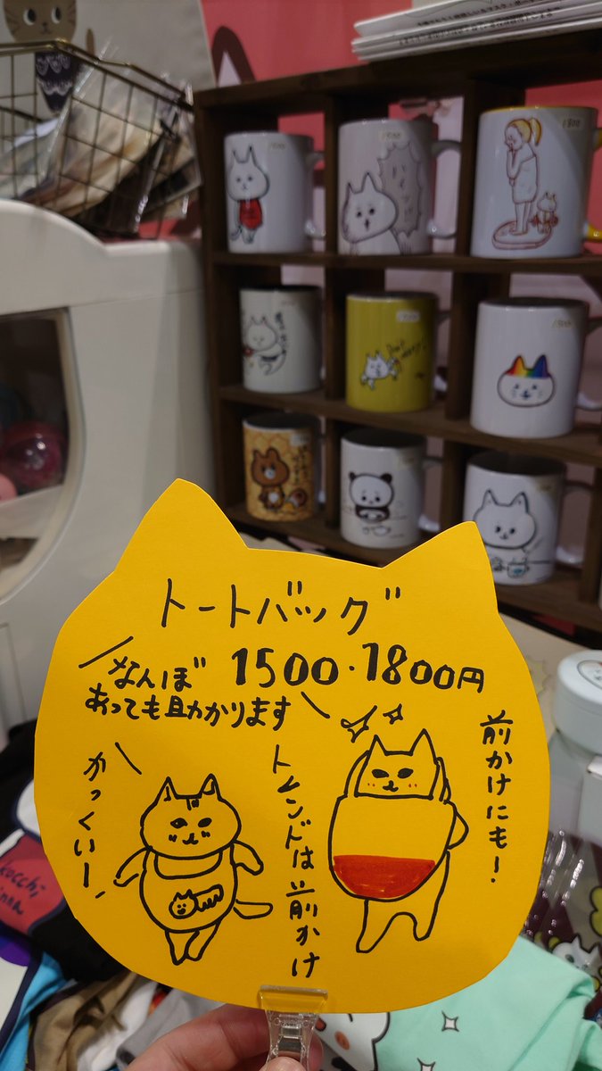 misatorineko's tweet photo. 瀬戸内ハンドメイドマルシェ２日目✨適当ポップ
#瀬戸内ハンドメイドマルシェ https://t.co/0QsrNNp72s