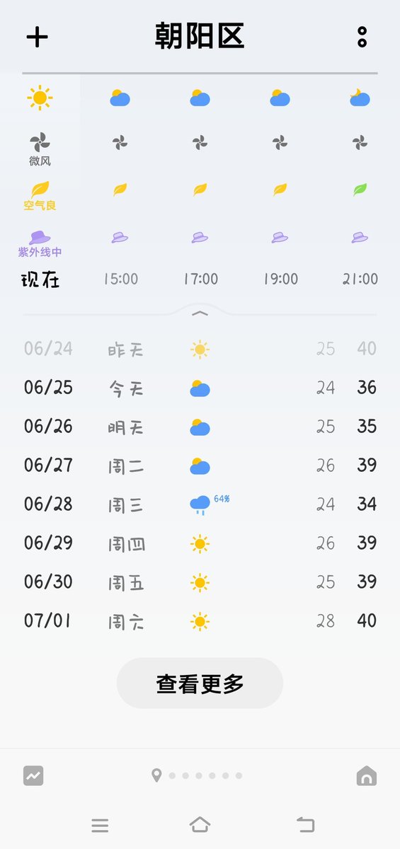 先生这里没有珍奶~ tweet media