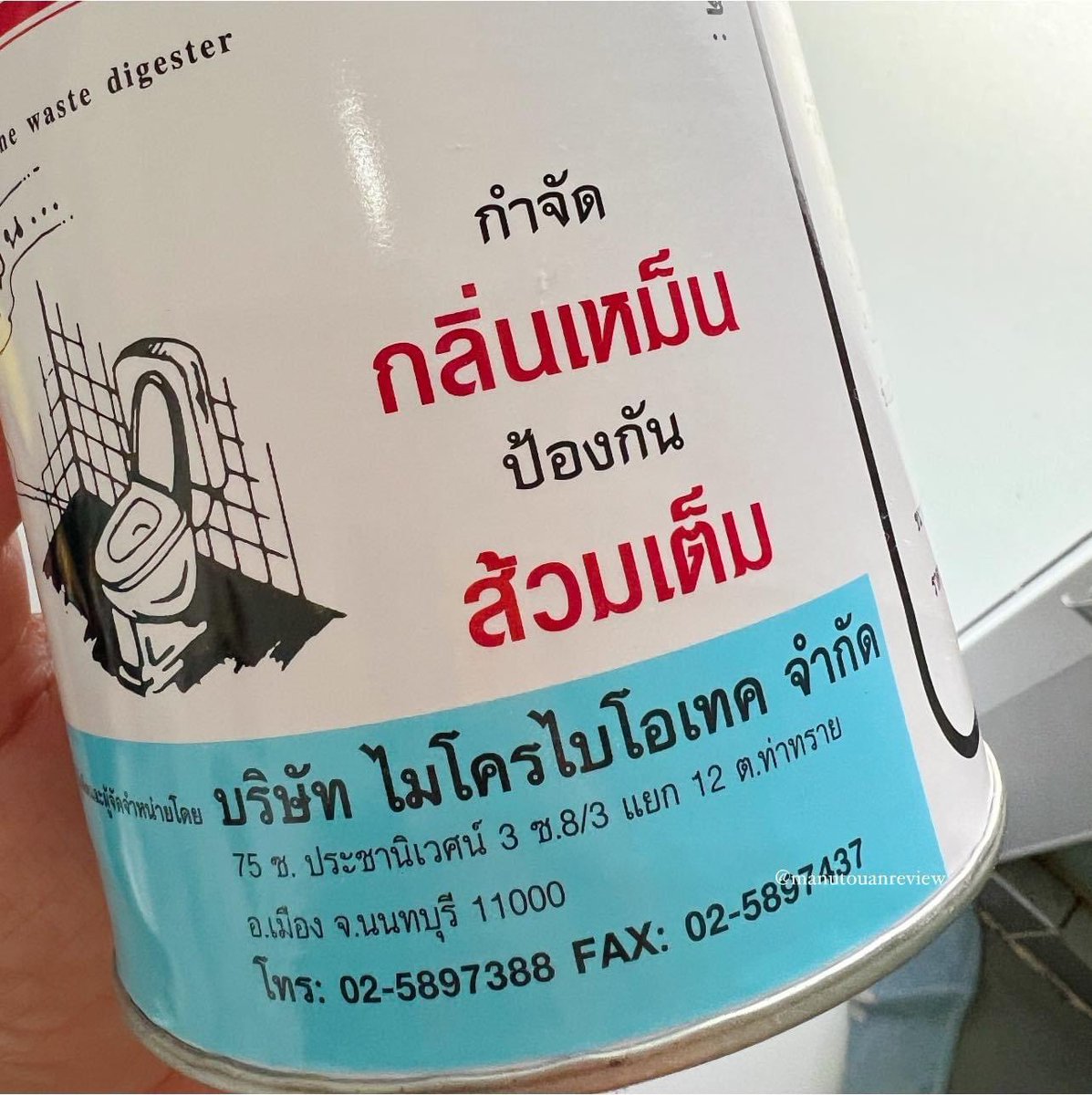 มานุดอ้วล(เทอจะ)ชอบเราได้ยัง tweet media