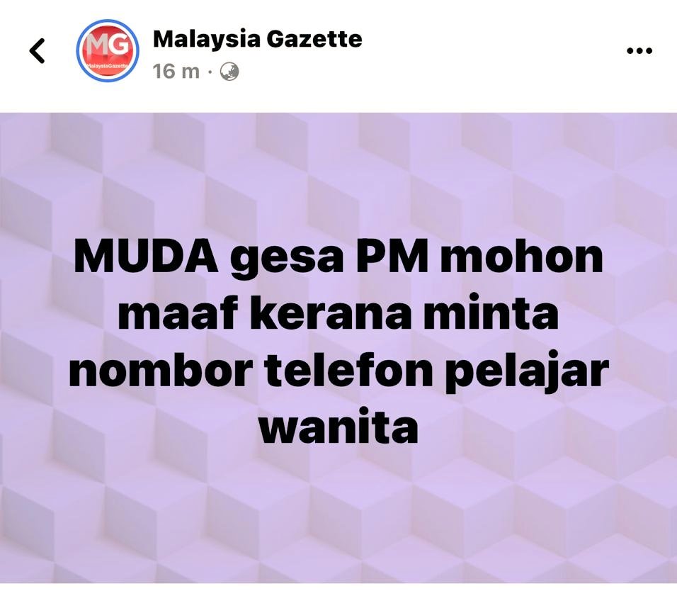 Oh PM-X 🤦‍♂️