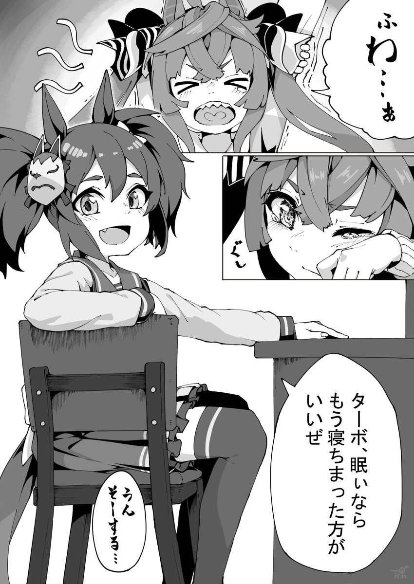 #ほっぺの斜線は可愛い