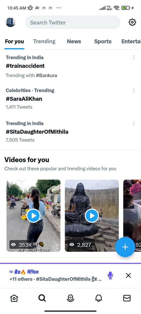 Now Trending
#SitaDaughterOfMithila