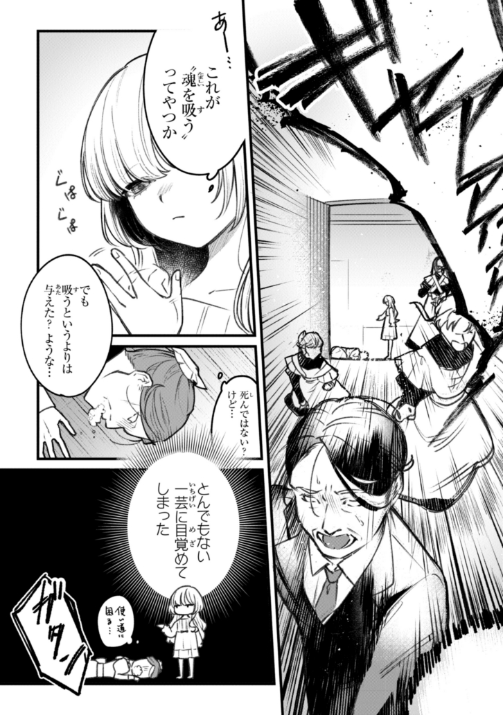 (6/15) 
