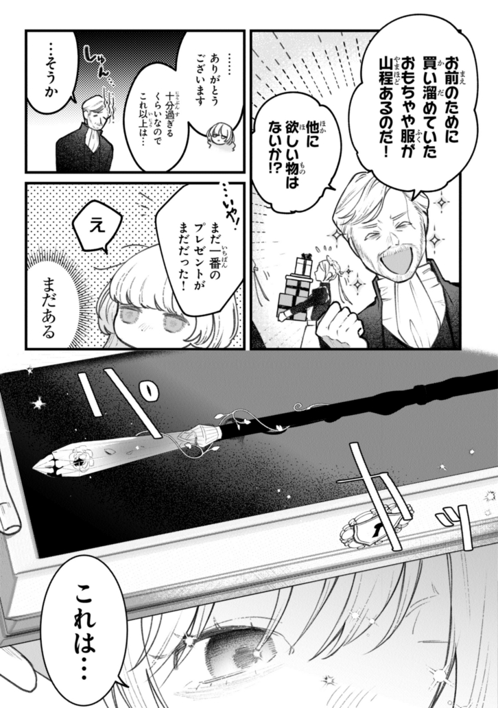 (8/15) 