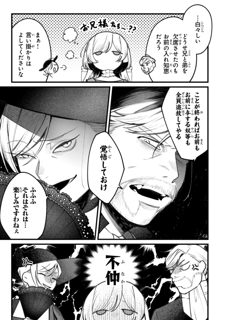 (10/15) 