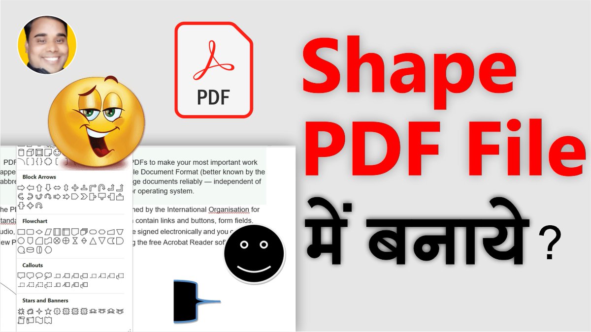 PDF File Me Shape Kaise Banaye 
Channel @BASICCOMPUTERHINDI
Visit Site - basiccomputerhindi.com
Visite Site - tubehindi.in
#basiccomputerhindi
#pdf
#pdffile
#pdftutorial