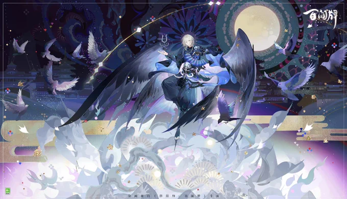 陰陽師 百聞牌 公式weiboより 《大天狗・鋼風 カードイラスト「竜巻蔽空」公開》  