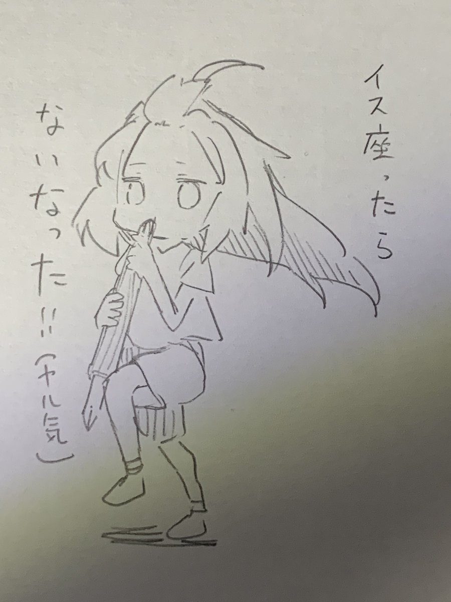 共感率300パーセント