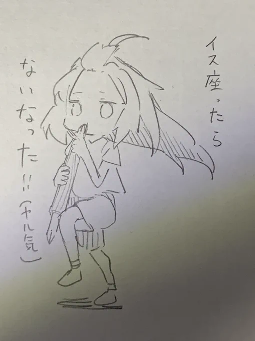 共感率300パーセント