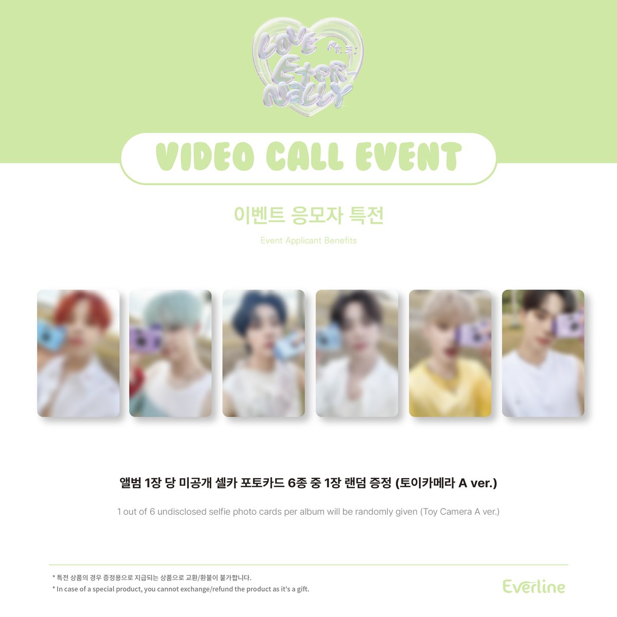 everline-on-twitter-x-wei-x-everline-video