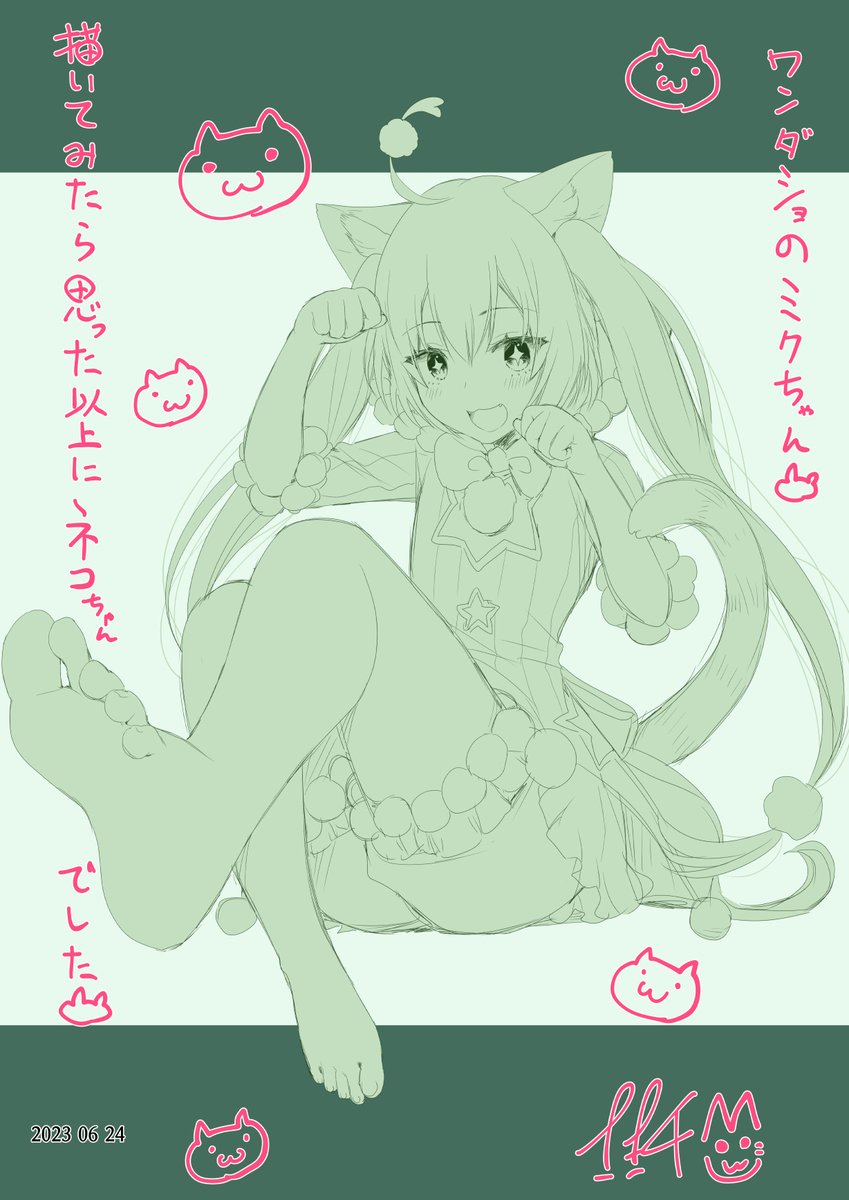 にゃんにゃんなポーズ!🐱
#prsk_FA #初音ミク 