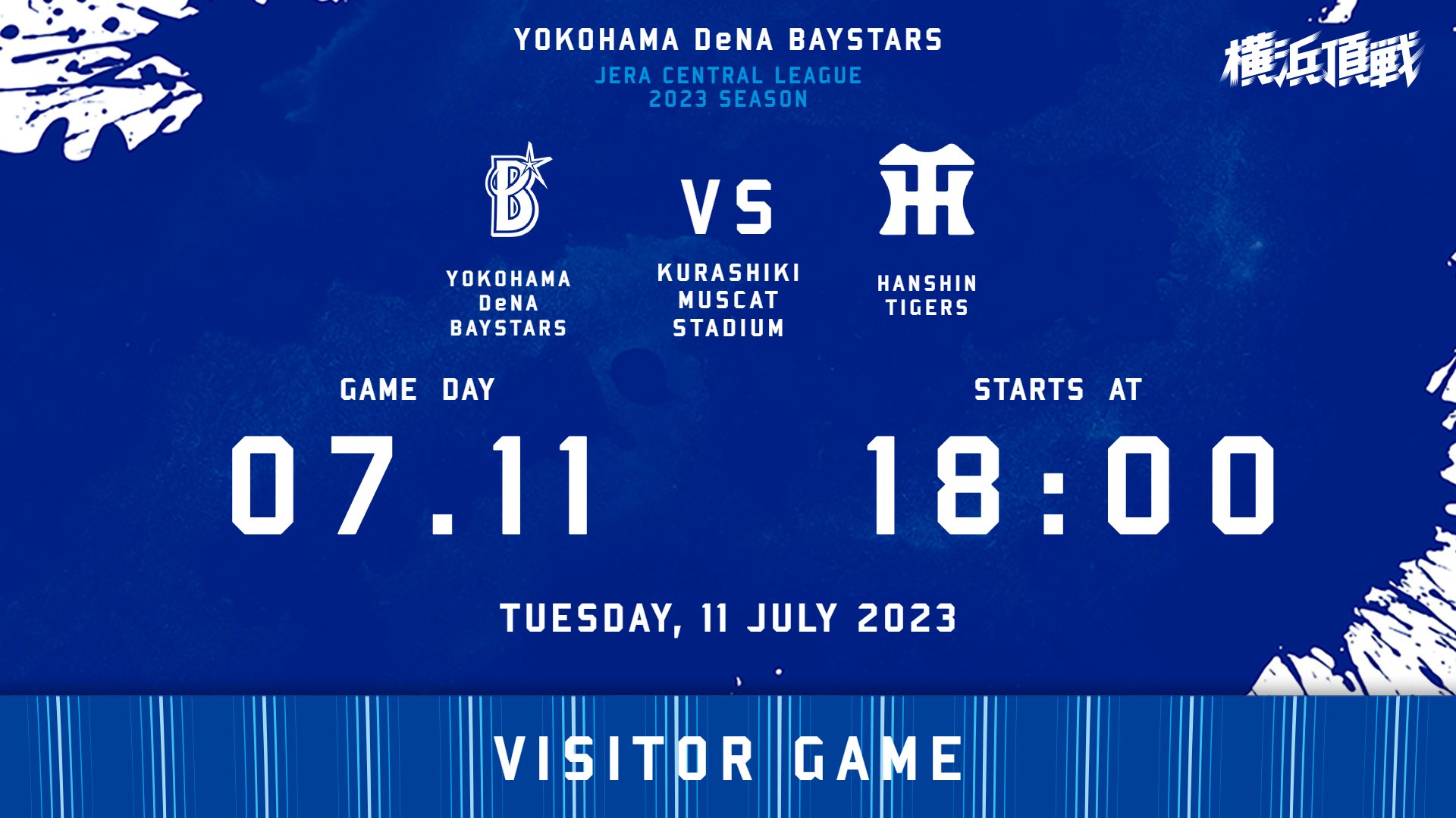 横浜DeNAベイスターズ on X: 