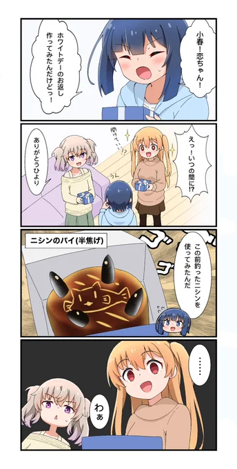 @mayuko0x0 調べたらもう描いてました😌 