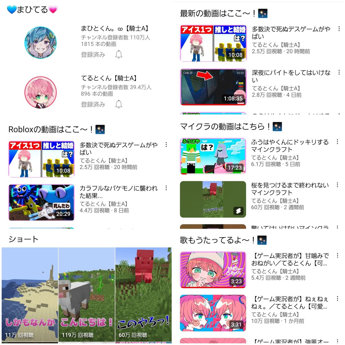 この方のチャンネル、インデックスの付け方がうまい🗂️
見つけやすいように整理されている。仕事のできる人のそれ。
youtube.com/@terutokun

#てるとくん 
#YouTube
#整理整頓