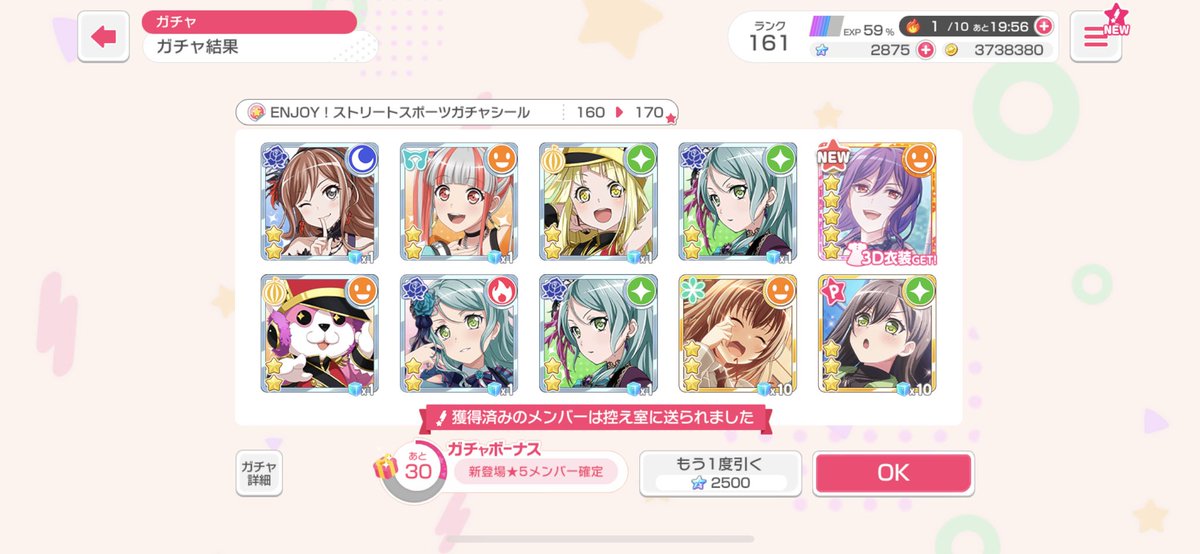 ああああああ！！！！！！！！！！
天井するしかないな…って思った瞬間くるのなぜ？！？！
わあっっs！！！ https://t.co/dN3KXdXGiW