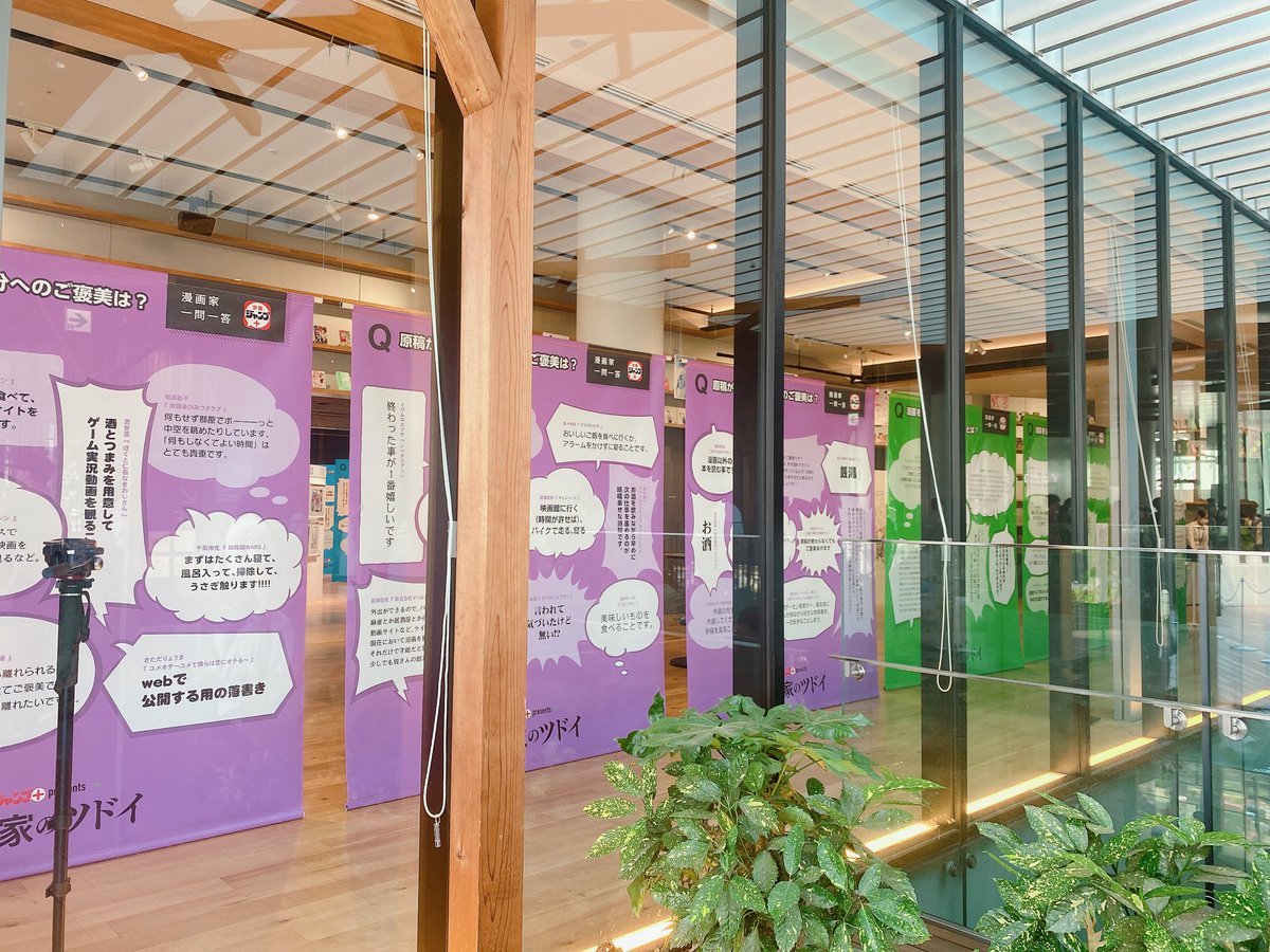 もっとひっそり開催してるのかと思ったら会場大々的だった🤣 https://t.co/pzGMkw3gdA… https://t.co/DWkiOrSTS4