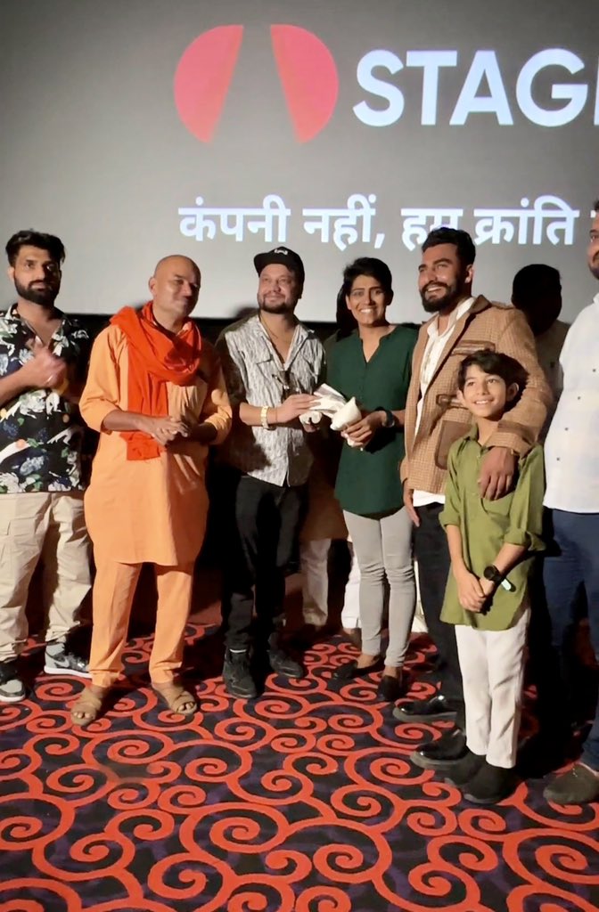 IamAnitaKundu's tweet photo. हरियाणवी STAGE द्वारा निर्मित फ़िल्म #SafeHouse2 के प्रीमियर में शामिल होने का अवसर मिला।
रमेश चहल जी व रयान लोहान जी द्वारा निर्देशित। फ़िल्म में मुख्य भूमिका में बिंद्र दनोदा जी। बाक़ी भाई विनोद पनिहारी की सुरीली आवाज़ में फ़िल्म में अनेकों पुराने कवियों की रागनियाँ खूब मनोरंजन करती है। इसी दौरान हरियाणा के लगभग सभी कलाकार साथियों से मिलना हुआ।
भाई अमित चौधरी आदि सभी कलाकारों ने अच्छी मेहनत की है। सभी को ढेरों सारी शुभकामनाएँ 🙏
@rameshchahal @BinderDanoda @RuhalBinder @kddesirock @RameshKinala @filmfare @HaryanaAaj @haryanastatebsg