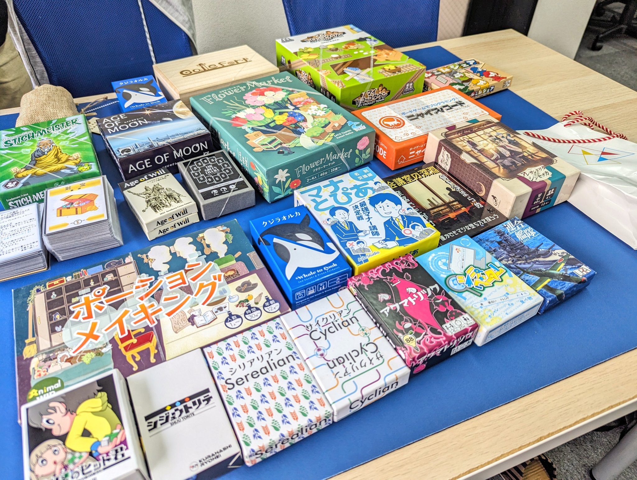 フローラル ボードゲーム 「バルーンカップ」 ステフェン・グレン