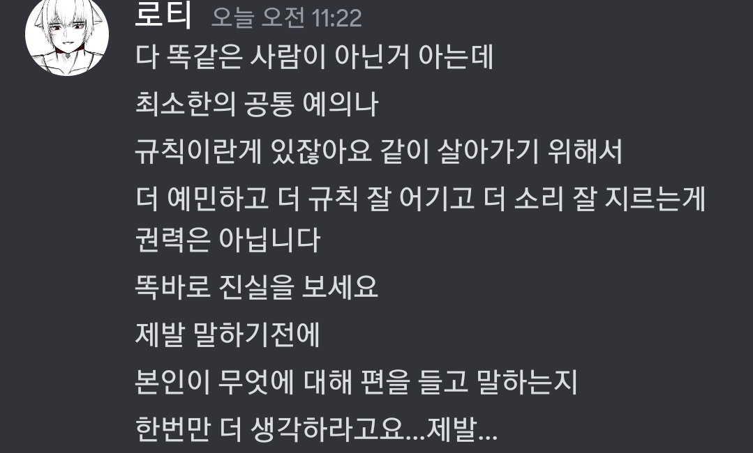 0728_DOMANGGA's tweet photo. https://t.co/UEqIOpyOYu