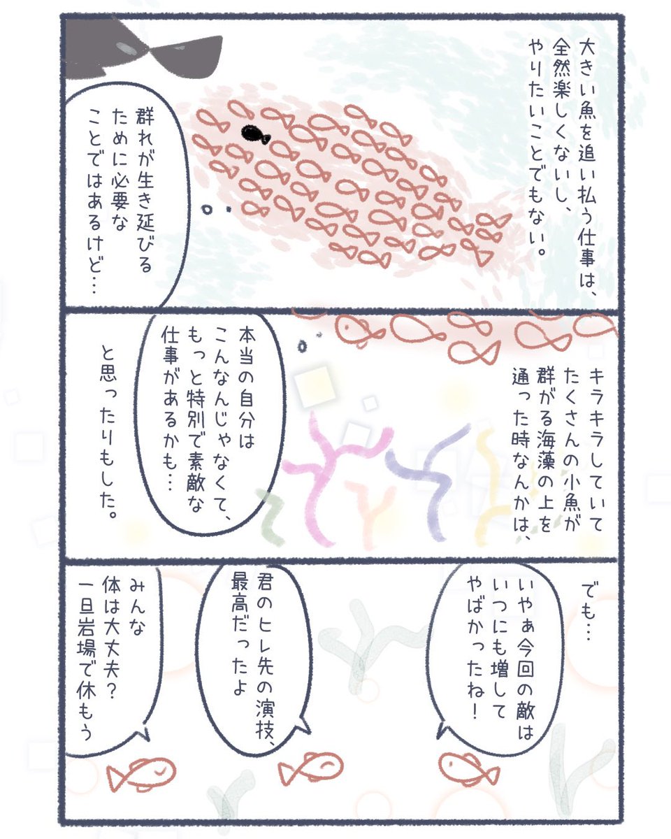 続き。 https://t.co/vdefnRWuPI