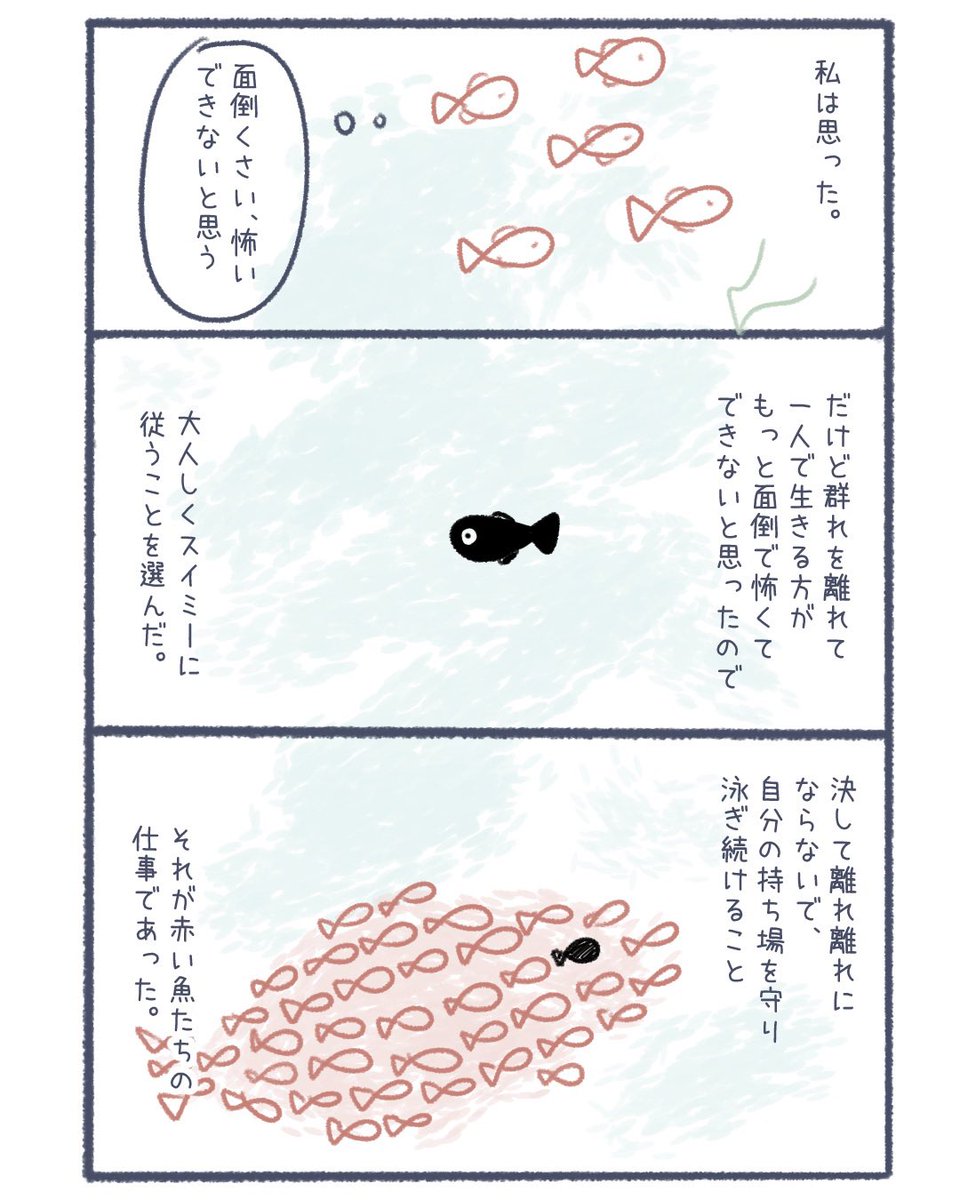 続き。 https://t.co/vdefnRWuPI