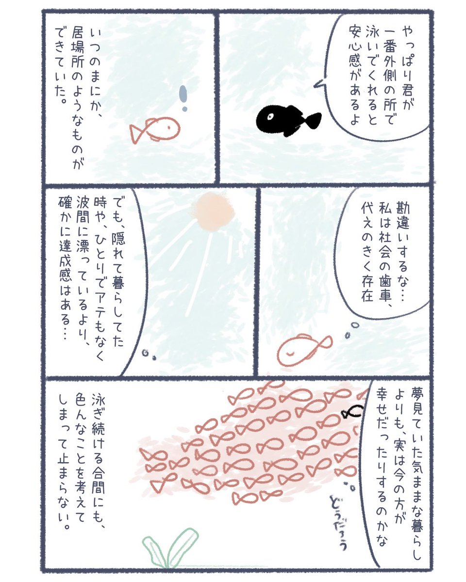 続き。 https://t.co/vdefnRWuPI